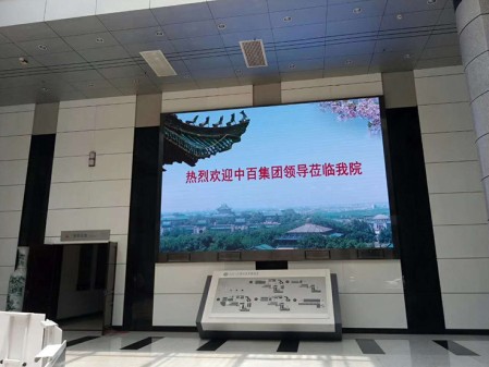 鄂州某單位-1.83-20㎡