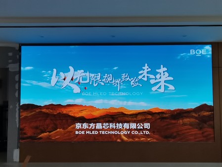鄂州雙李路BOE P1.86    尺寸：4.48x2.24m   像素點：2408x1204