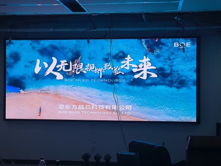鄂州崇陽市場監(jiān)督管理局BOE  P1.86安裝完畢 尺寸:3.84X1.6 像素點(diǎn):2064X860