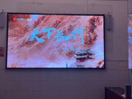 鄂州大悟煙草局室內全彩P1.8安裝完成   尺寸：2.88*1.6   像素點：1548*860