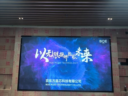 隨州東西湖室內全彩P2.0安裝完成    尺寸:3.84??2.24   像素點:1920??1120