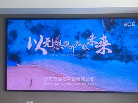 隨州泛悅城T2寫字樓室內全彩P1.86安裝調試完成     尺寸：3.52*1.92 像素點：1892*1032