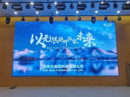 江夏智工職業(yè)技術(shù)學(xué)院室內(nèi)全彩  BOE  P2.5安裝完畢    尺寸：8x4.32m   像素點(diǎn)：3200x1728