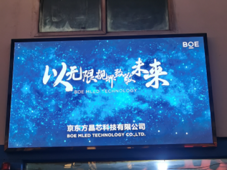 隨州大冶鐵礦p1.86調試完畢！尺寸：2.24x1.28，像素點：1204x688