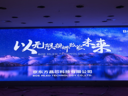 武大安裝調(diào)試完畢！ 尺寸：7.04x2.4 ; 像素點(diǎn)：3520x1200