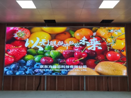 鄂州?漢南***公司BTQ015安裝調(diào)試完畢   尺寸：6.4x2.56m，像素點(diǎn)：4160x1664