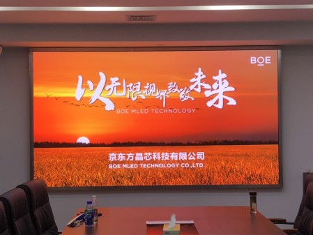 隨州江夏p1.86安裝調試完畢！尺寸：4.16x2.24； 像素點：2236x1204