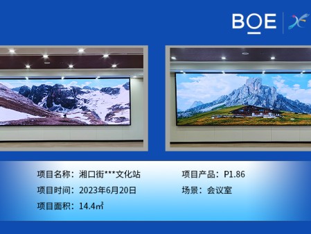 隨州湘口街***文化站會議室