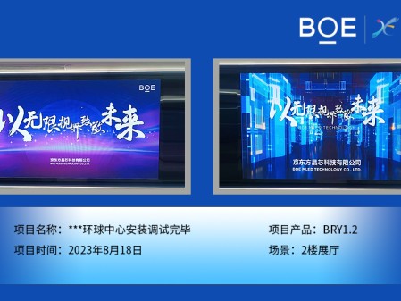 隨州***環球中心安裝調試完畢