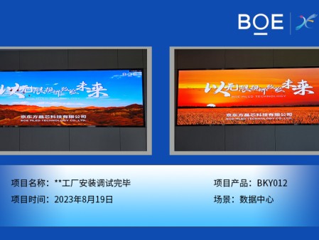 酒泉***工廠安裝調試完畢