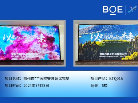 酒泉鄂州市***醫院安裝調試完畢