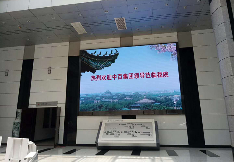 鄂州某單位-1.83-20㎡