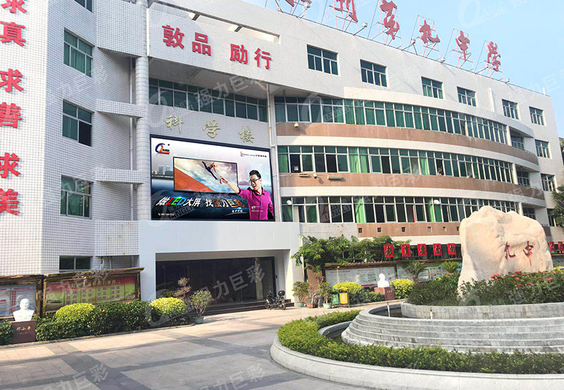 潛江福建泉州第九中學-戶外表貼Q8-40㎡