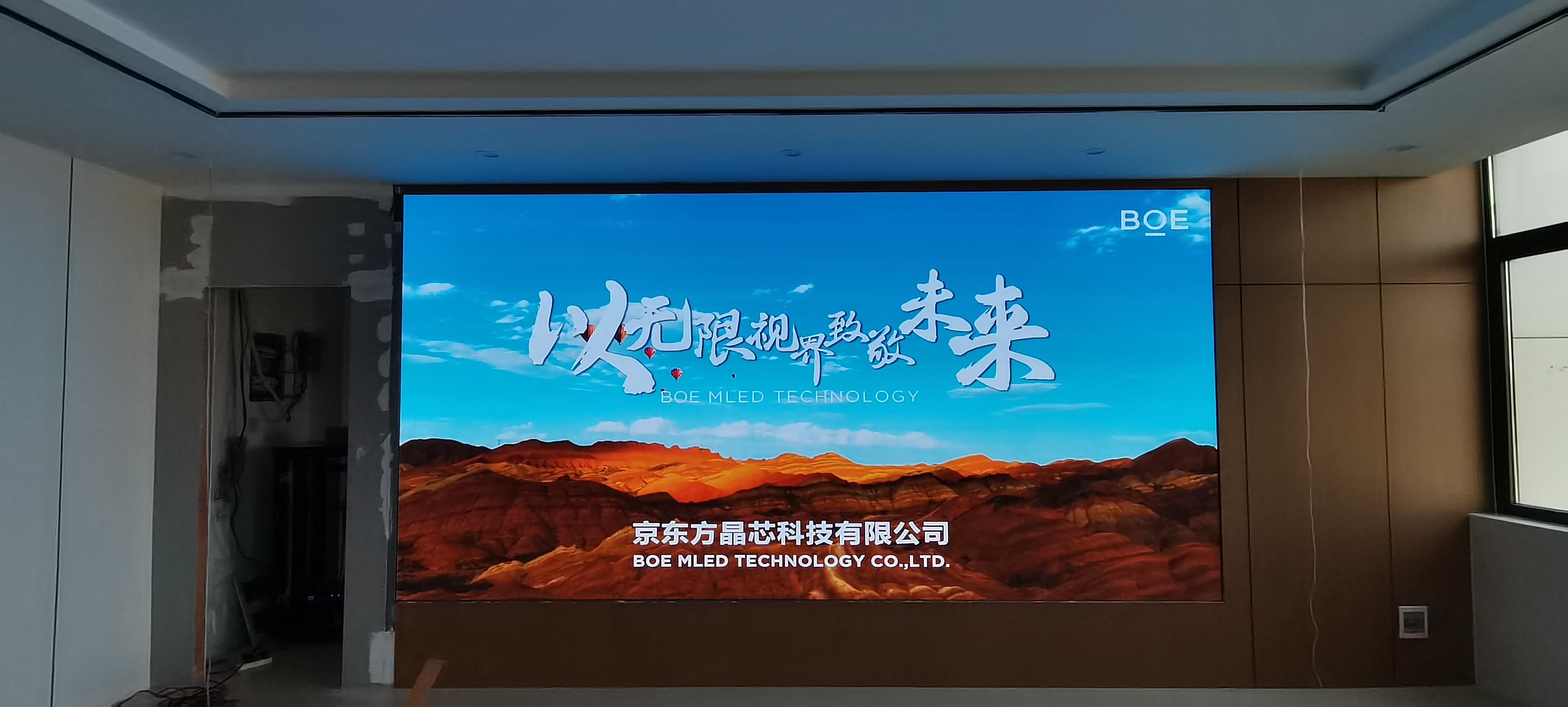 鄂州雙李路BOE P1.86    尺寸：4.48x2.24m   像素點：2408x1204