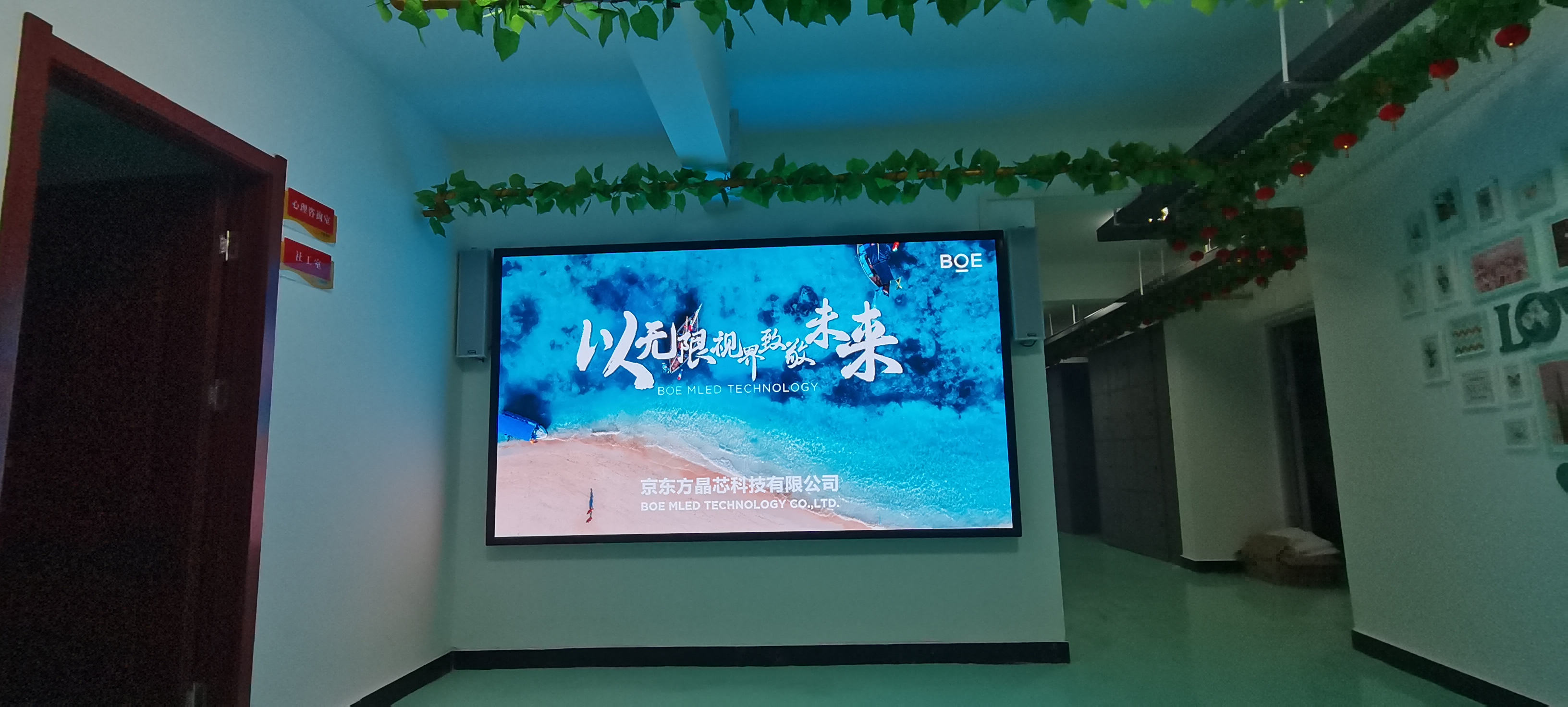 鄂州孝感市孝昌縣   BOE P2.5安裝完畢     尺寸：2.56x1.44m    像素點(diǎn)：1024x576