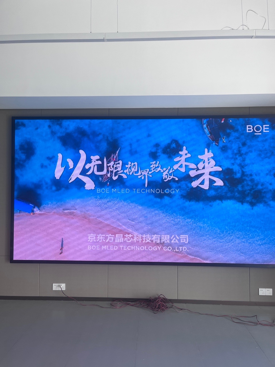 鄂州泛悅城T2寫字樓室內全彩P1.86安裝調試完成     尺寸：3.52*1.92 像素點：1892*1032