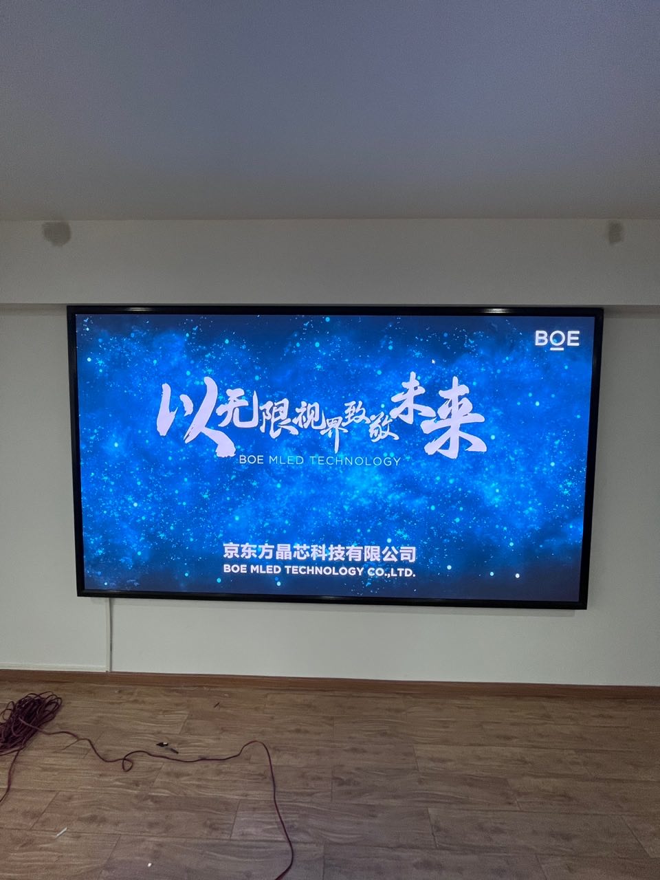 隨州省出版城室內(nèi)全彩BOE  P1.86安裝調(diào)試完成   尺寸： 2.88*1.6   像素點(diǎn)：1548*860