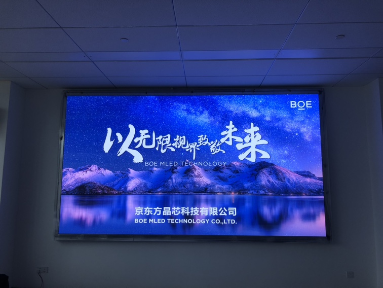 潛江探索LED顯示屏技術的創新與應用