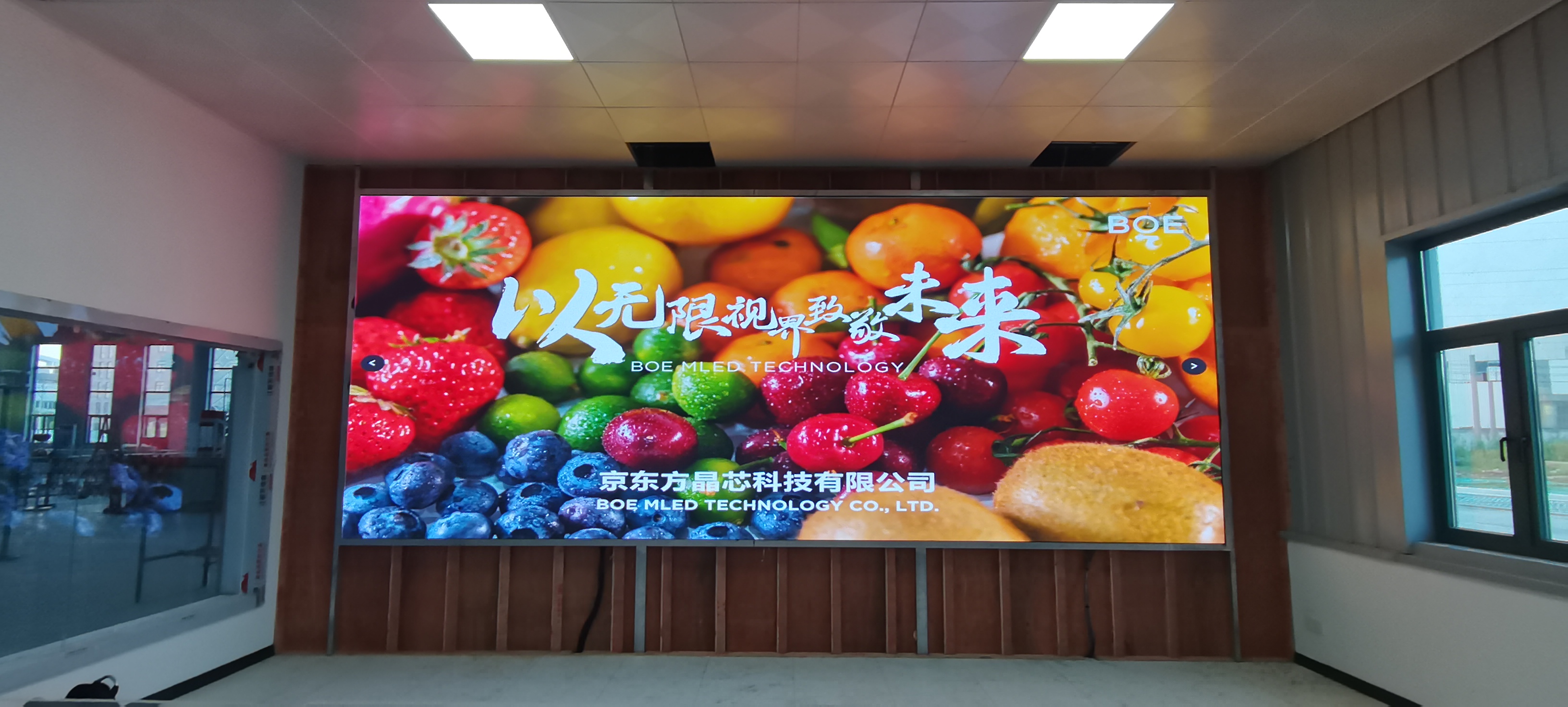 隨州?漢南***公司BTQ015安裝調(diào)試完畢   尺寸：6.4x2.56m，像素點(diǎn)：4160x1664