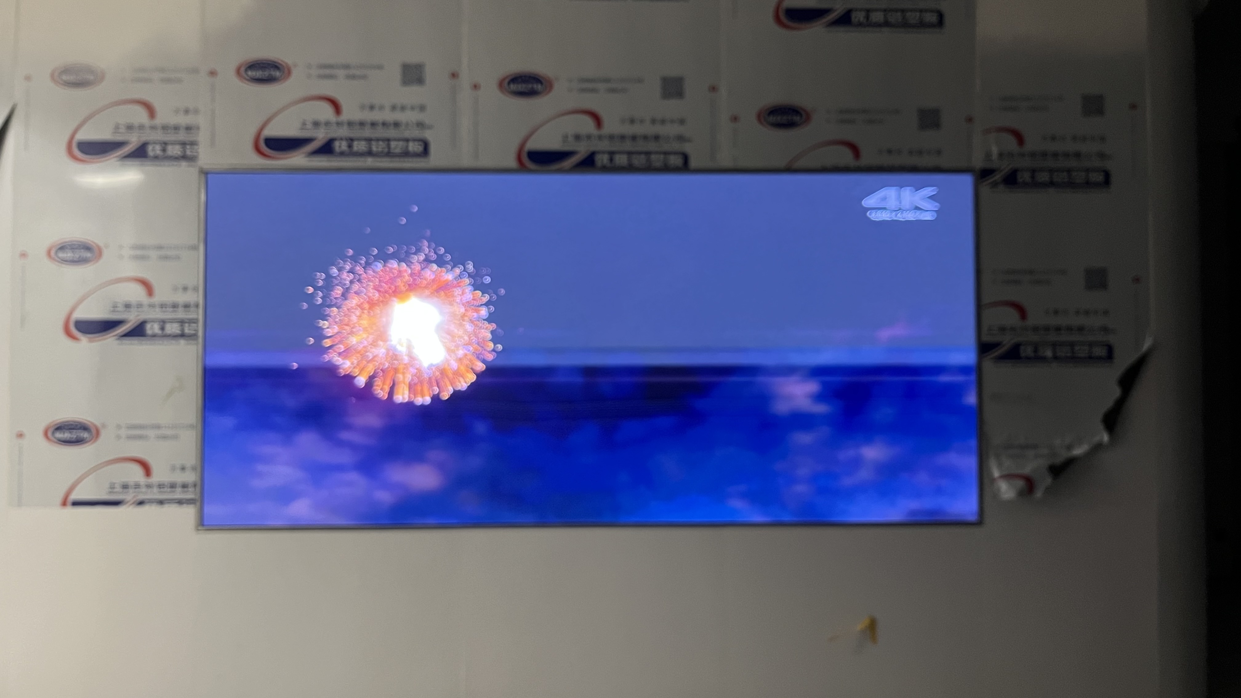 隨州武漢***科技公司大廳小屏安裝調試完畢！ 像素點： 2496??1040 ；尺寸： 3.84??1.6