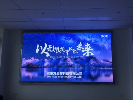 室內(nèi)LED顯示屏：打造高品質(zhì)的室內(nèi)視覺(jué)體驗(yàn)
