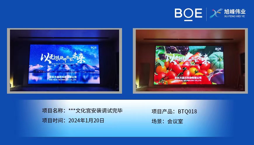 地磚屏：將地面變為創意展示平臺的未來趨勢