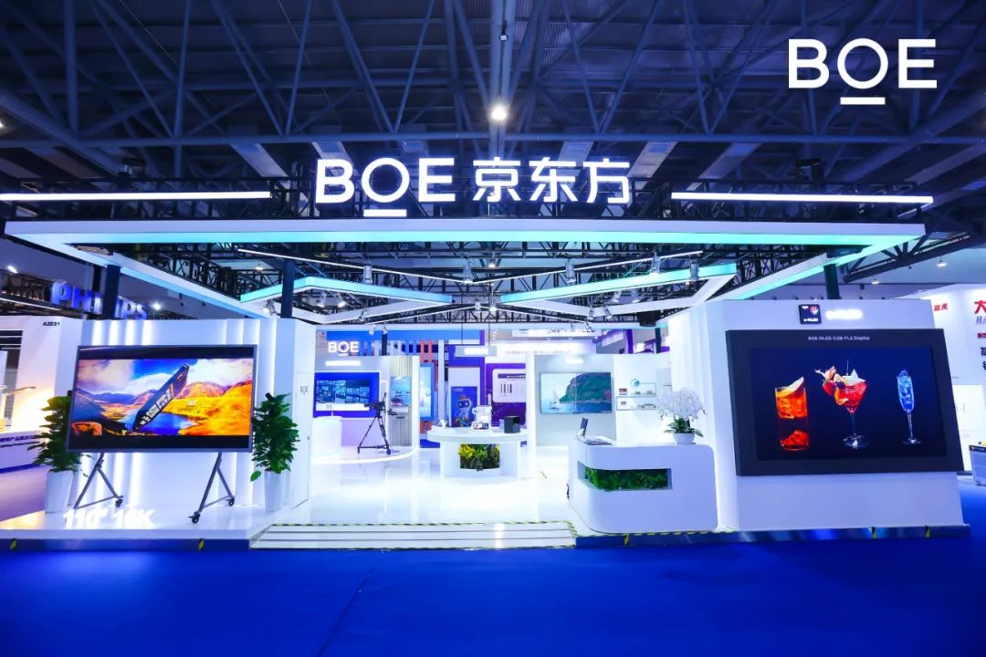 咸寧2024長春國際光電博覽會（CCIOE）盛大開幕，BOE MLED驚艷亮相